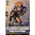 スニーク・ストーカー DZ-BT10/079