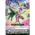 メイデン・オブ・ボットフィスト V-TD12/005