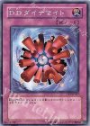 D．D．ダイナマイト FET-JP057