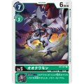 オオクワモン BT1-077