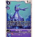 ガジモン BT25-078