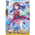 ■挺身の女神 クシナダ V-BT12/SP36