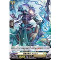 宿意の騎士 カムロス D-BT05/H40