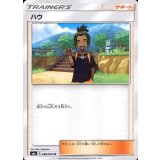 PK-SM6-088 ハウ U