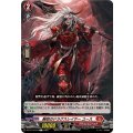 赫怒のドラグスレイヤー ユース DZ-BT14/074