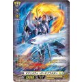 マジェスティ・ロードブラスター D-BT05/SP04