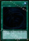 サイクロン [GDB1-JP011]