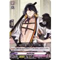 長曽祢虎徹 D-TB01/033
