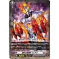 魔爪の星輝兵 ランタン DZ-BT15/052