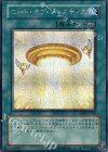 コート・オブ・ジャスティス PP12-JP010