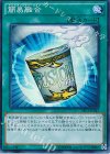 簡易融合 [TRC1-JP041]
