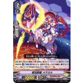 愛迷終蹴 メラネル V-SS09/047