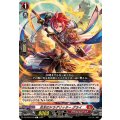 炎刃のドラグリッター グライ DZ-BT02/070