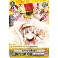 ■キラキラな思い出！ V-TB01/048e(ﾉｰﾏﾙ)