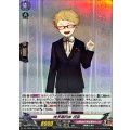博多藤四郎 祝装 DZ-TB02/023