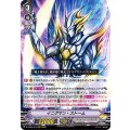 イニグマン・ストーム D-VS05/044