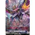 魔宝竜皇 ドラジュエルド・マグナス DZ-BT10/SR08