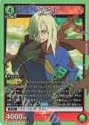 UA56BT/TTG-1-004 SR ヴィラル
