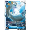 プレシオモン BT14-029