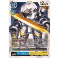 エンシェントガルルモン BT17-028
