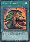 強欲で金満な壺 [SAST-JP067]