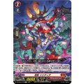 忍妖 シシディア DZ-BT05/070
