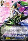 ストームライダー ディアマンテス BT08/035