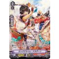 ■ロッククライム・ドラグーン V-BT12/SP16