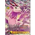 【パラレル】ホーリードラモン EX3-036