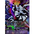 【パラレル】EX10-057 ピエモン R