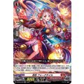 忍妖 フォークテイル D-BT05/020