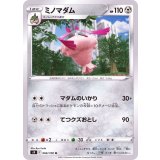 PK-S9-066 ミノマダム U