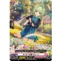 すくすく花壇 セリーン DZ-SD06/007