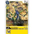 マジラモン EX3-032