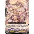 メイデン・オブ・ライブラ BT01/S10