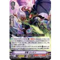 忍竜 ウンエン D-VS04/024