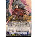 魔道君主 ヴァサーゴ DZ-BT05/006