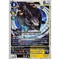 コメットモン EX10-030