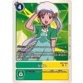 リズム BT17-089
