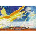 シャイニングバード DZ-BT15/EX41