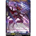 D-BT13/FR10 FR 魂絶の魔槍士 ザガン