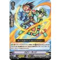 スピン・キッド V-EB07/026