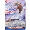 封焔の斧 トヴァシュトリ D-BT12/064