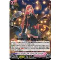 イレジスティブル・ヴァイブス アンベル D-LBT04/044