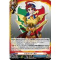 D-PR/1423 ドラゴンワールド PR