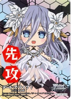 先攻マーカー(澪)[WS_DAL/W131PR]【6/12】
