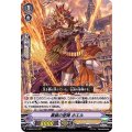 黒鎖の堅陣 ホエル V-SS09/019