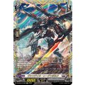 DZ-BT07/FFR08 ヴァンデイル・レーゲンボルク FFR