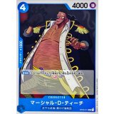 マーシャル・D・ティーチ ST03-014