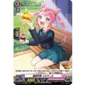 徹底休憩 メルマール D-LBT02/H39